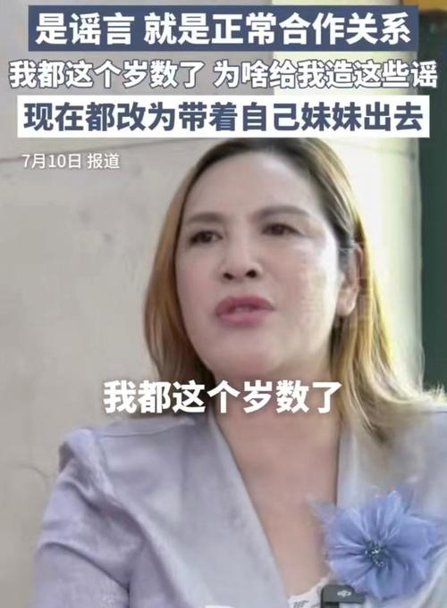 网红歌手那艺娜意外摔伤入院