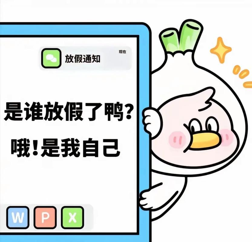 全世界都知道中国人放假了