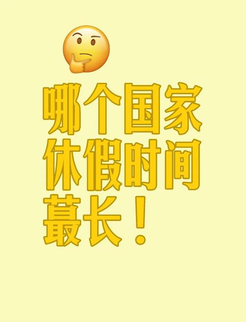全世界都知道中国人放假了