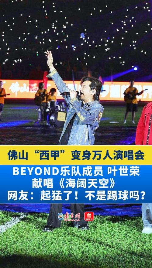 檀健次叶世荣粤语献唱《海阔天空》