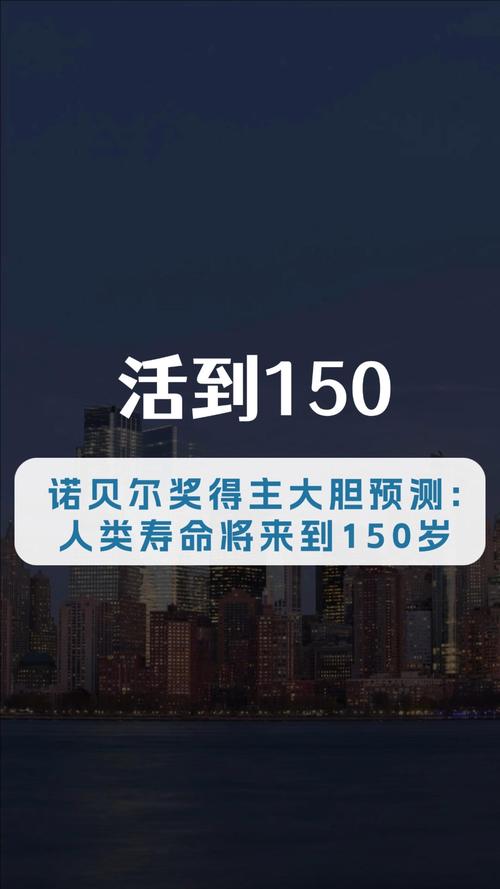 诺奖新得主为自身免疫性疾病带来希望
