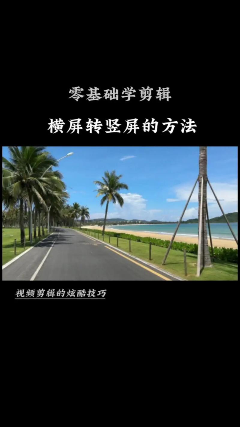 手机锁屏如何横屏壁纸设置