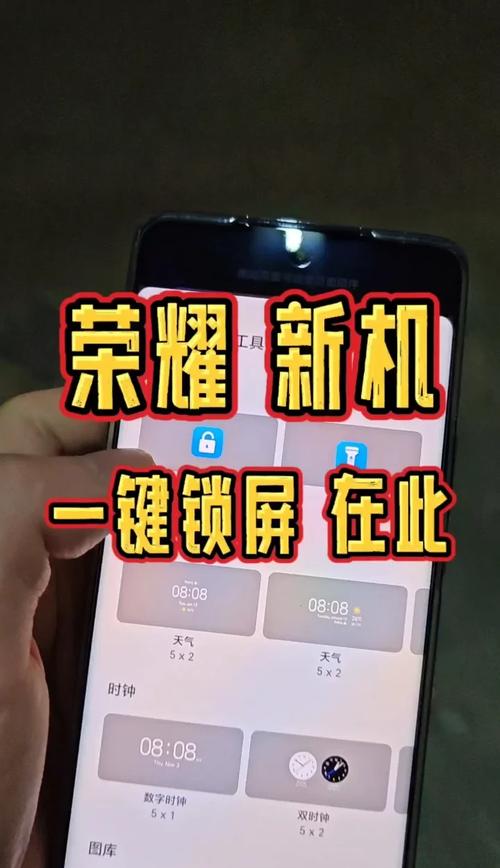 荣耀手机如何下载已设置的壁纸