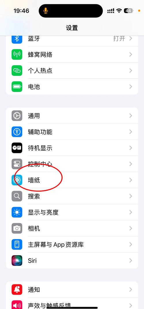 苹果x如何设置手机壁纸自动更换