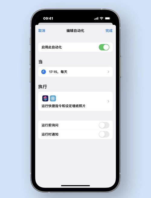 苹果x如何设置手机壁纸自动更换