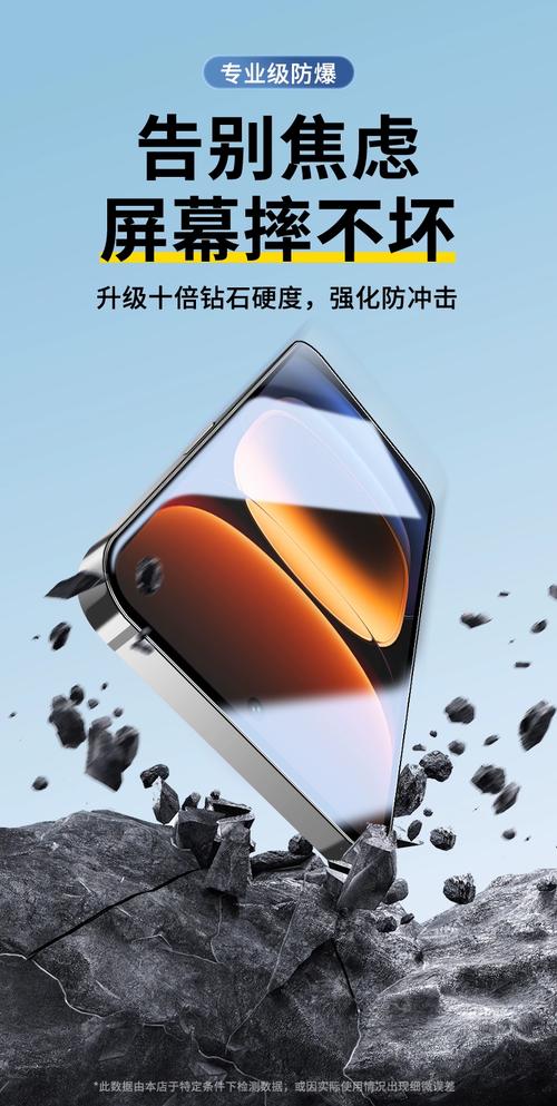爱酷手机如何打码设置壁纸