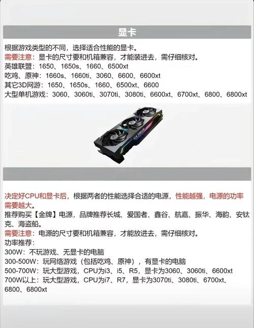 如何组装电脑更好看一点