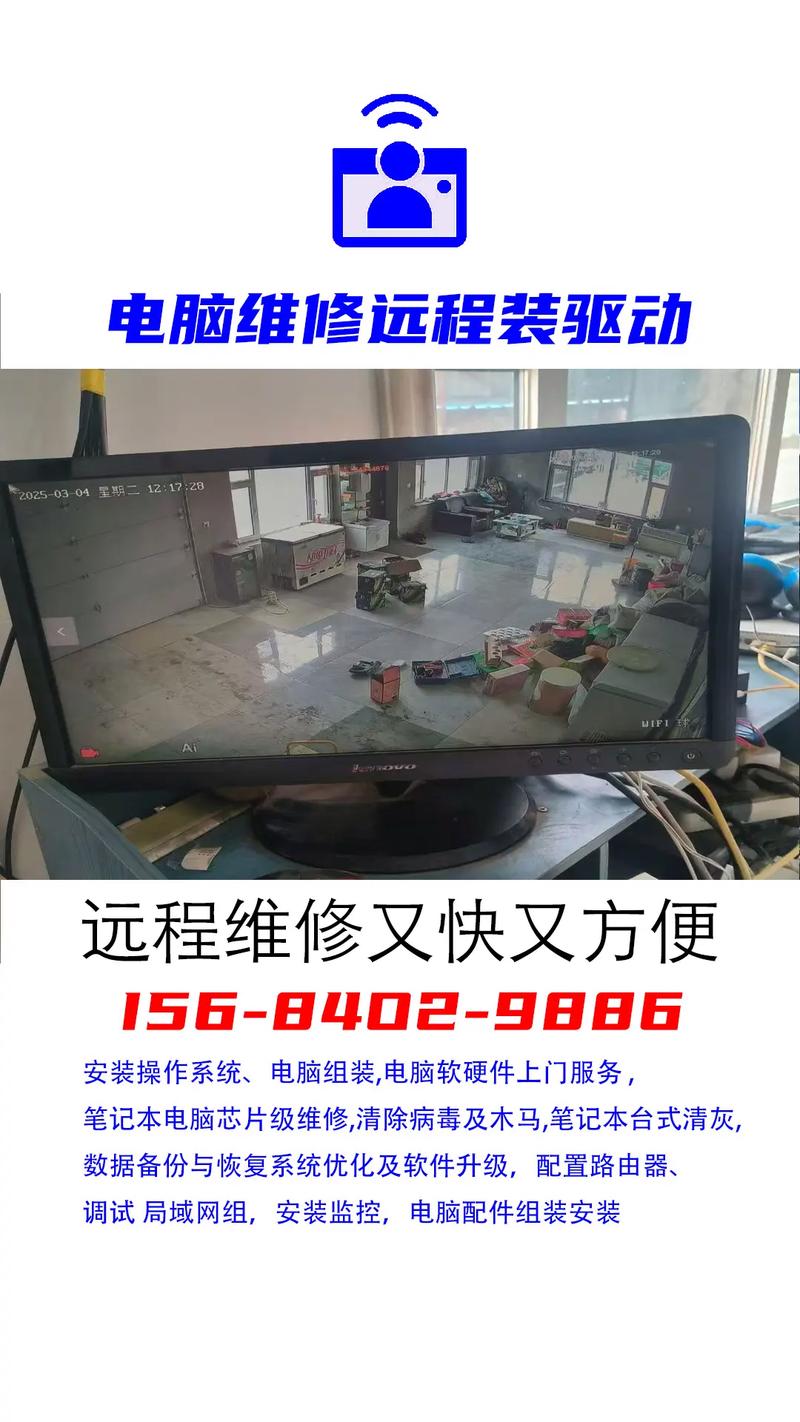 留言板如何组装电脑系统