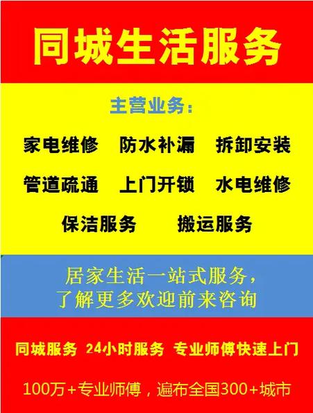 汴捷修家电维修团购怎么样