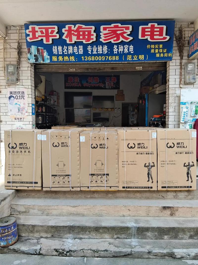 奇帅家电维修怎么样啊知乎