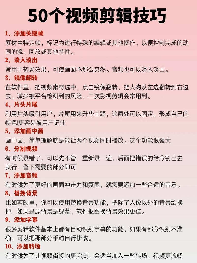 制作者短视频运营怎么做