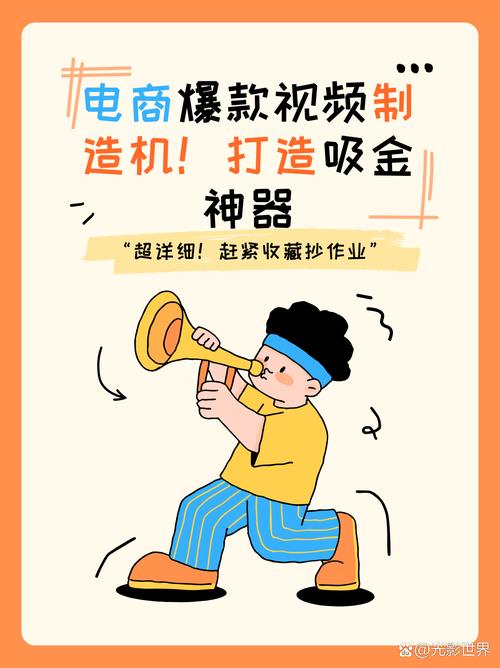 都市制作短视频怎么做赚钱