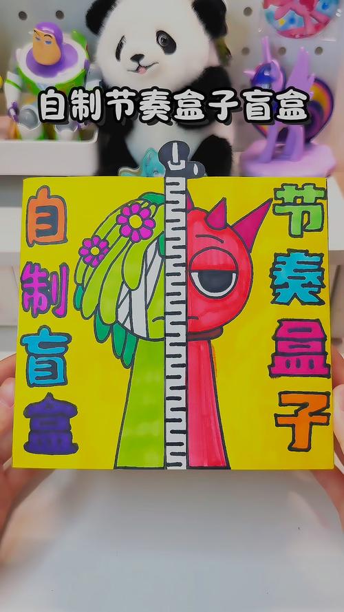 短视频制作音乐盒怎么做