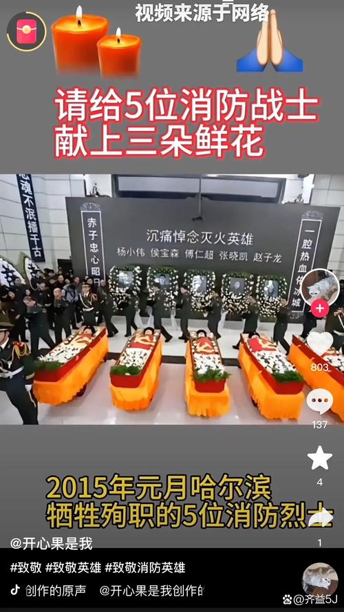 红白事“狭路相逢”到底谁让谁
