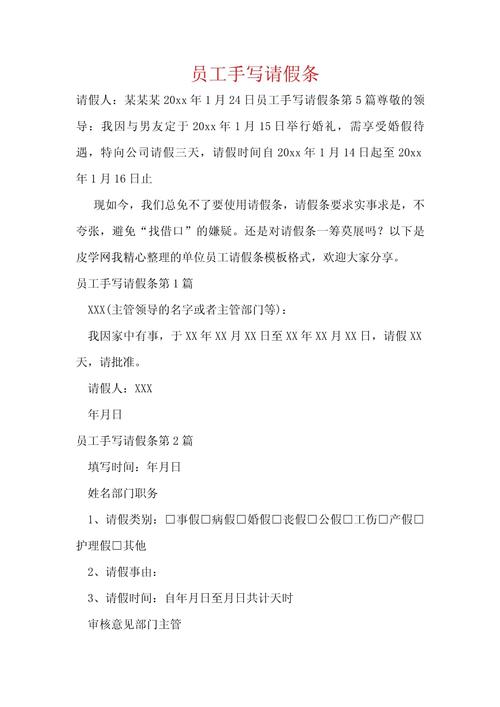 面馆休业几天 老板用文言文写请假条