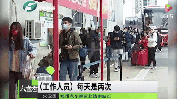 人人人返程人人人