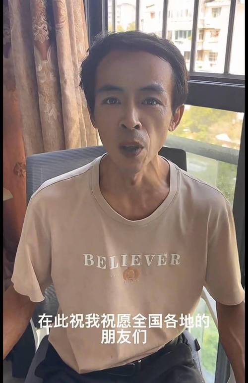 鸡排哥回应大学生卖雪王送他的写真