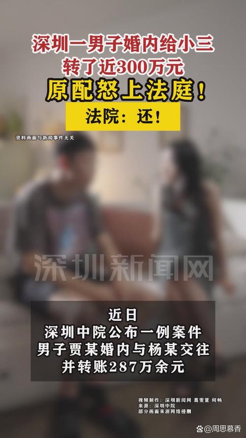 男子通过刷视频定位 偷走份子钱38万