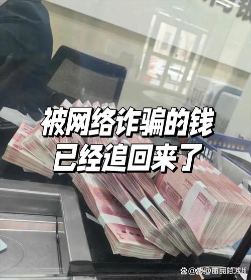 男子通过刷视频定位 偷走份子钱38万