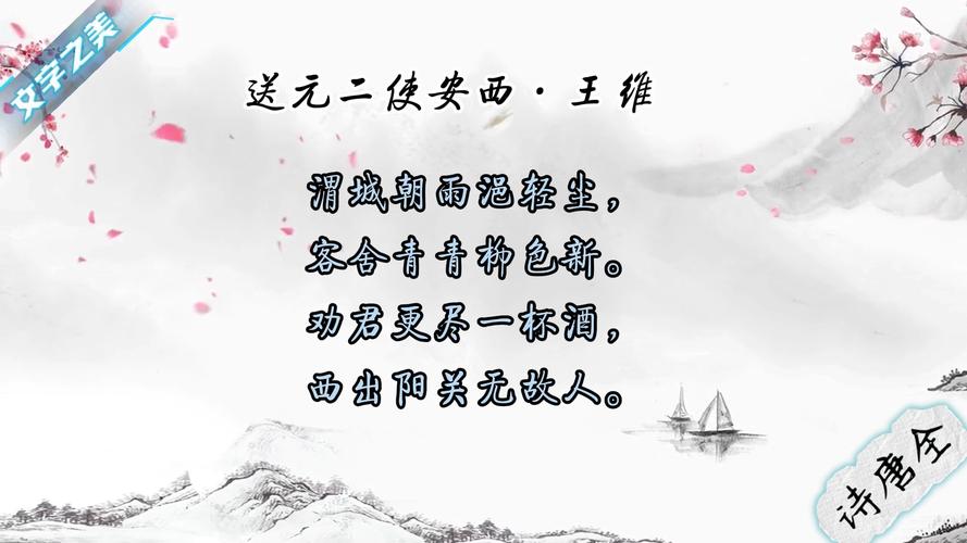 “告诉王维 西出阳关全是人”
