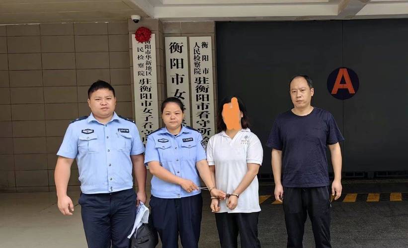 “湘超”现场一名逃犯被抓