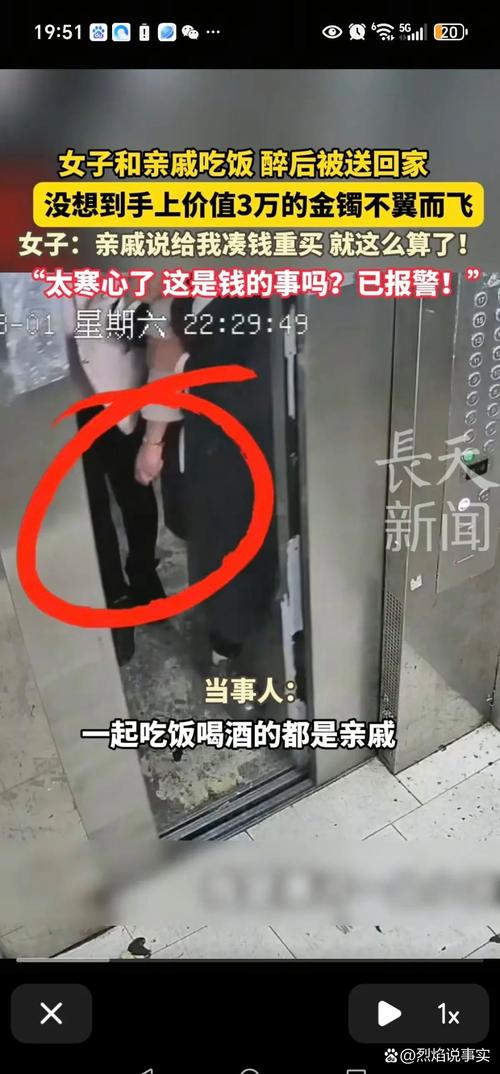小伙和女友餐厅吃饭被民警戴铐带走