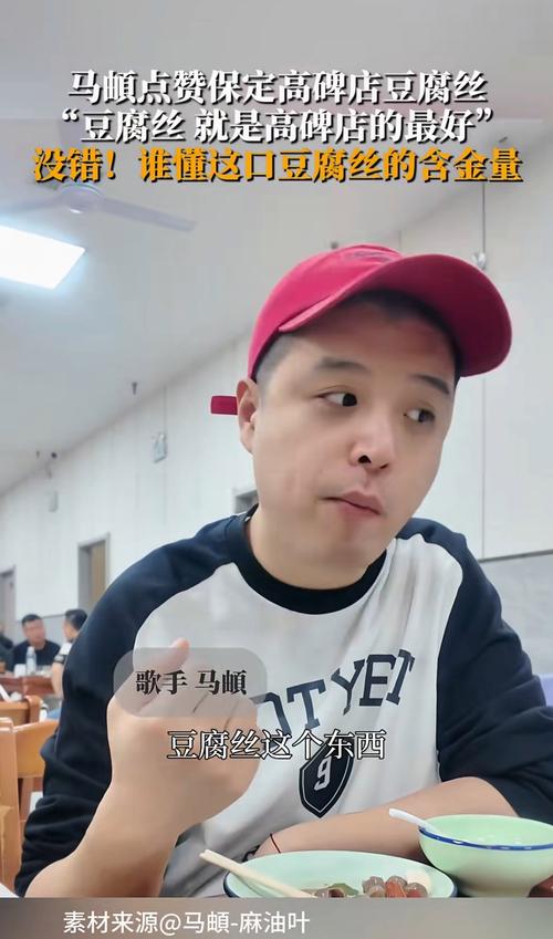 观众喊新婚快乐 马頔：份子钱交一下