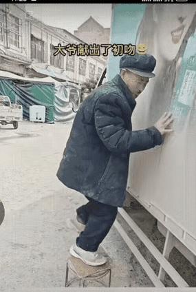 游客获西安大爷现场教学拍城墙水槽