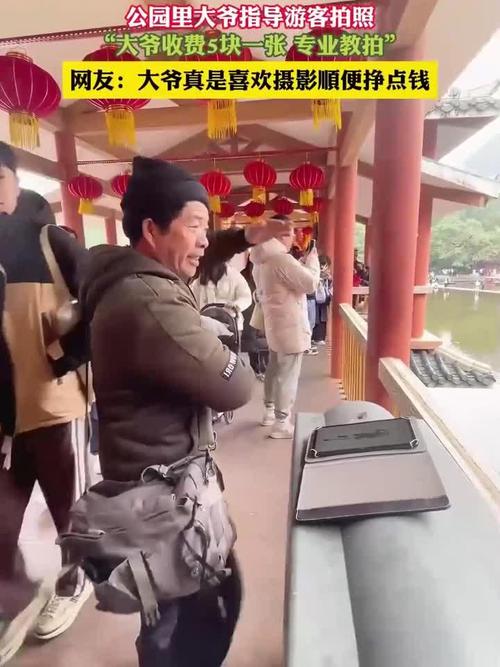 游客获西安大爷现场教学拍城墙水槽