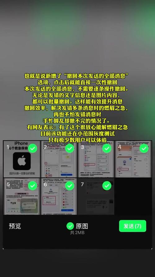 微信又更新了 撤回消息有大变化