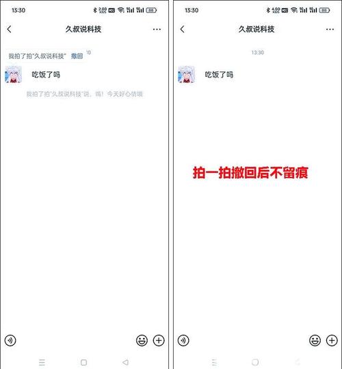 微信又更新了 撤回消息有大变化