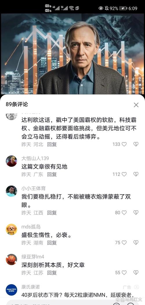 美93岁地产首富和33岁儿子决裂