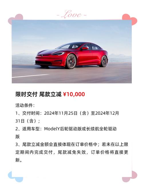 简化版Model Y将便宜约10%