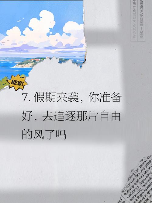 “出片式旅行”正毁掉当代人的假期