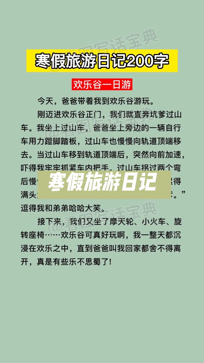 “出片式旅行”正毁掉当代人的假期