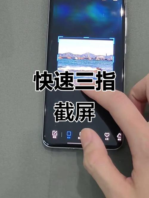 如何设置三截屏壁纸手机