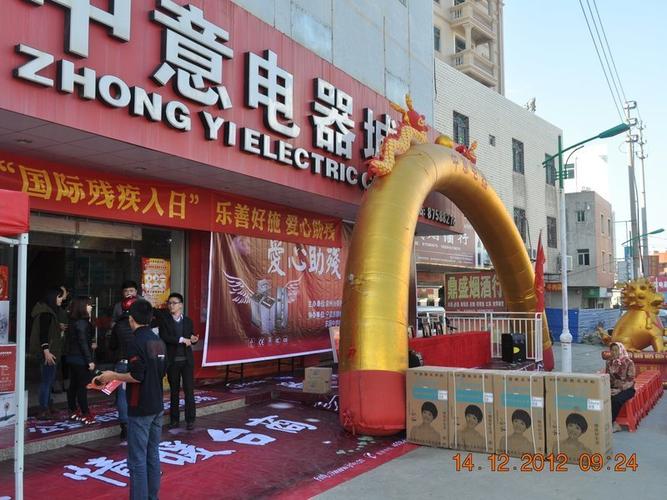 中意家电维修部团购怎么样
