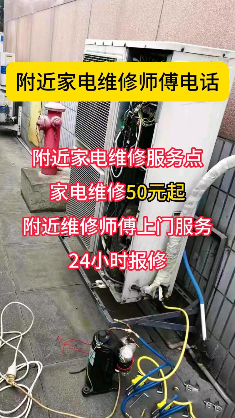 中意家电维修部团购怎么样
