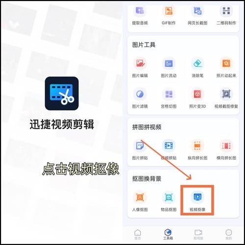 短视频文字下面有个背景怎么制作