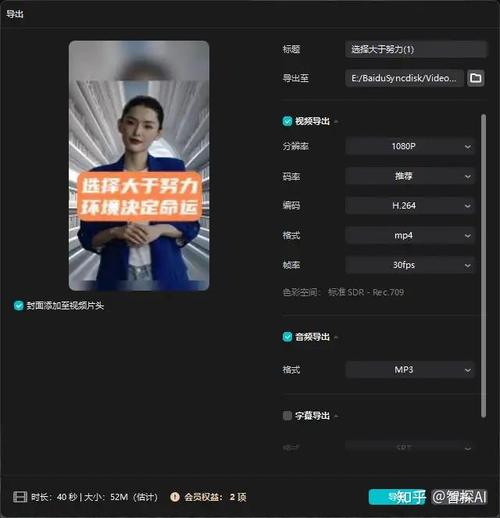 数字人短视频本地制作怎么做