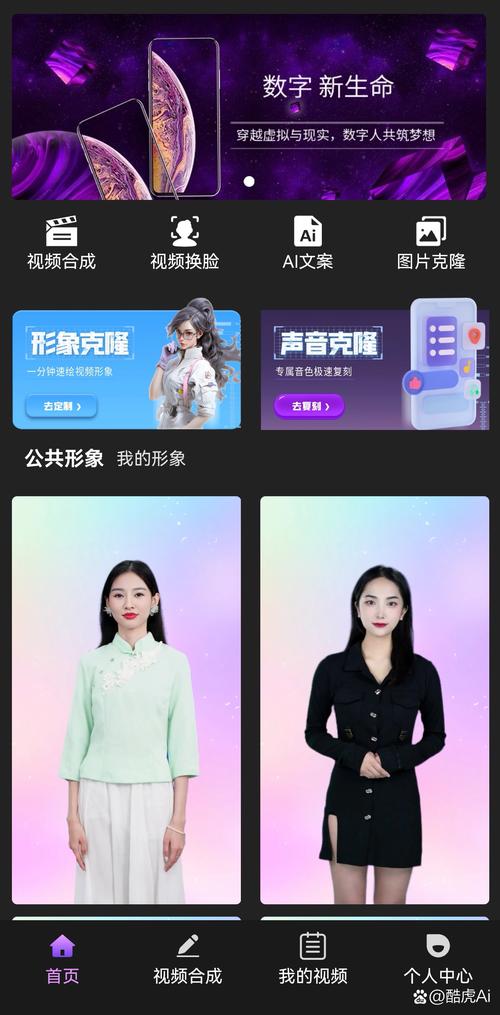 数字人短视频本地制作怎么做