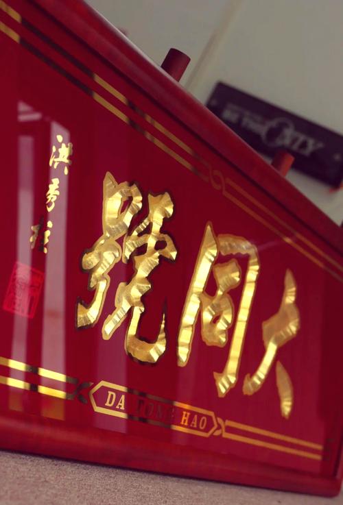 黑底白字红图短视频怎么制作