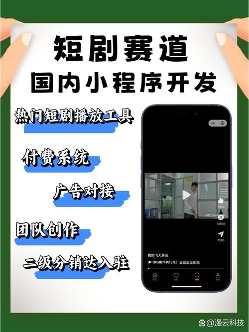 开播小预告片短视频怎么制作