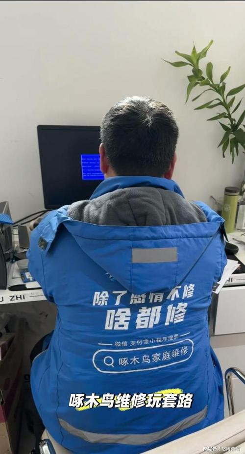 万师傅维修家电怎么样啊