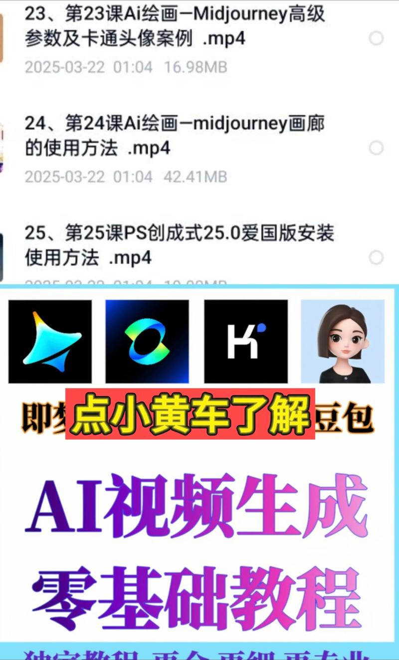 视频ai模型怎么设置