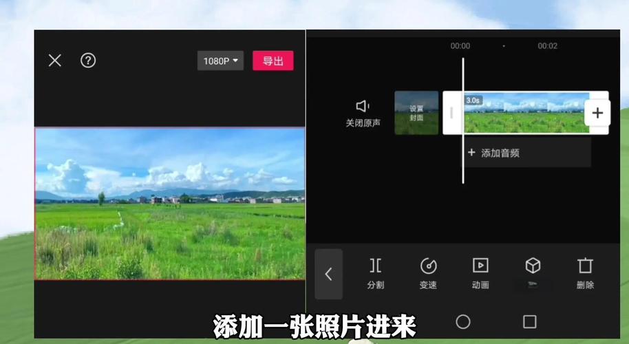 短视频制作线框图片怎么做