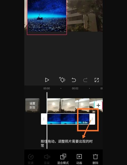 短视频制作线框图片怎么做
