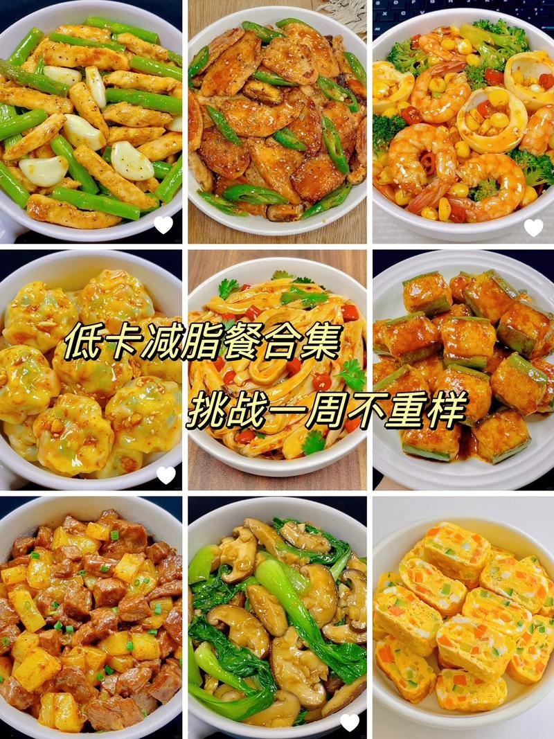 低卡美食制作短视频怎么做