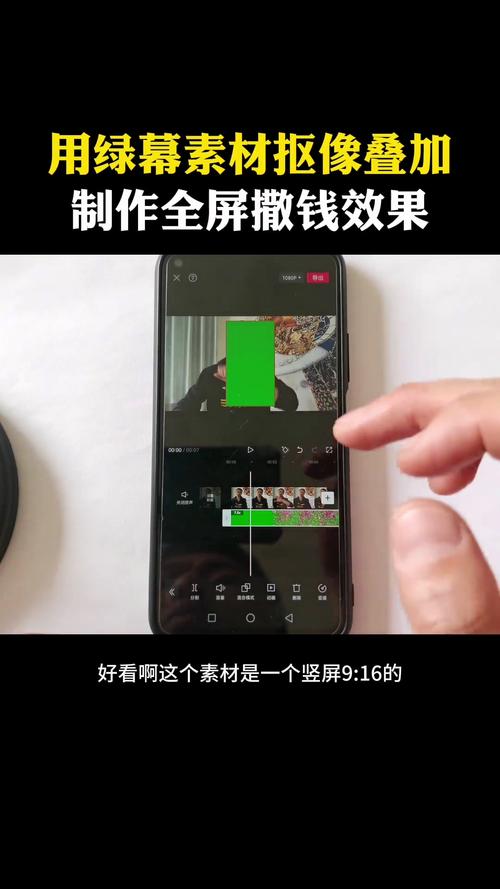 绿幕制作特效短视频怎么做