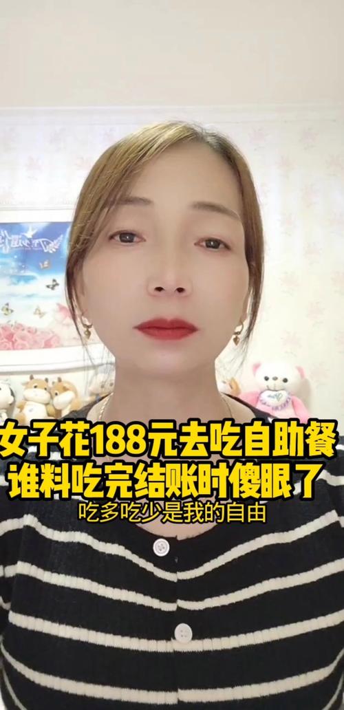 女子点88元菜品结账变358元